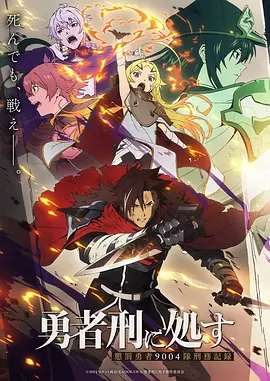 斗罗大陆