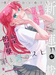 一拳超人